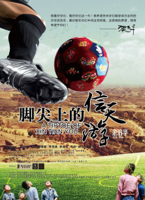 久久久久免费看黄a级试看